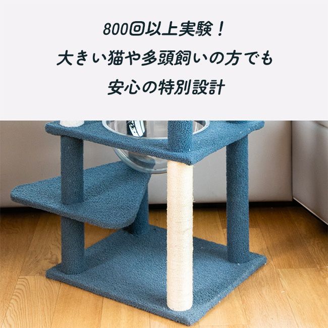 KP |トリコロールキャットタワー