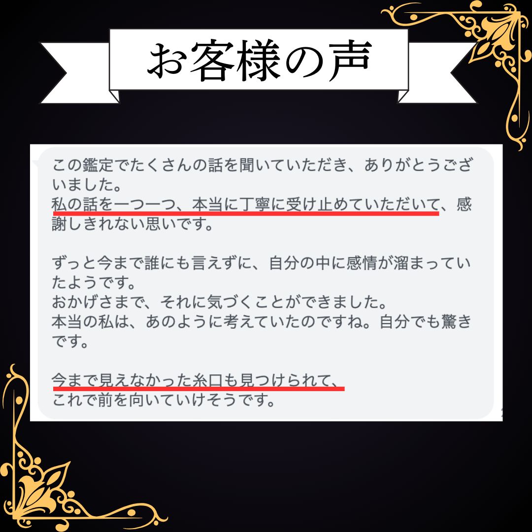 霊感鑑定】お悩みをタロットを用いて鑑定します。 不安定な感情/今彼/元彼/復縁/彼の本音/縁結び/不倫 /結婚/人間関係/婚活/親友/同棲愛/出会い/結婚/友人/上司/恩師/パートナー/運命の相手/ツインレイ/タロット占い - メルカリ