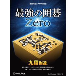 新品・3営業日で発送】アンバランス 最強の囲碁 Zero(IZG-411) 【公式