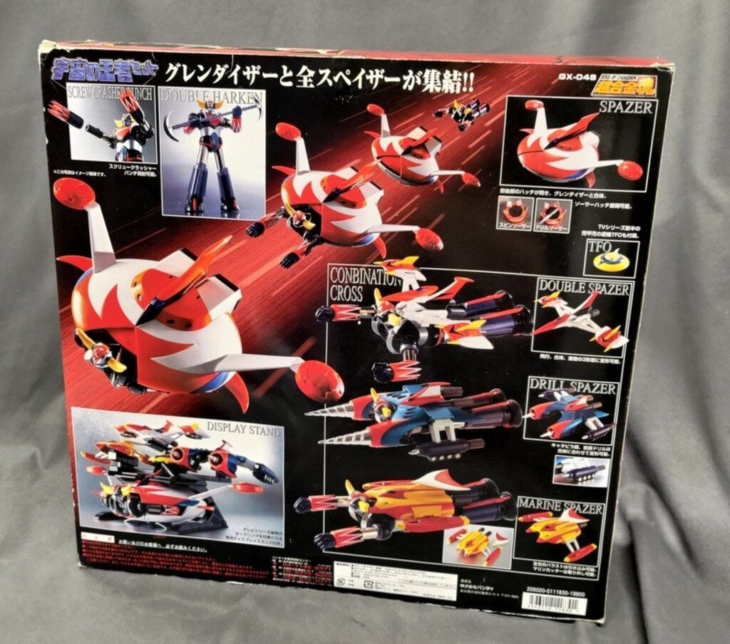 超合金魂 宇宙の王者セット 約20年前の超合金魂👍『グレンダイザー 宇宙の王者セット』を
