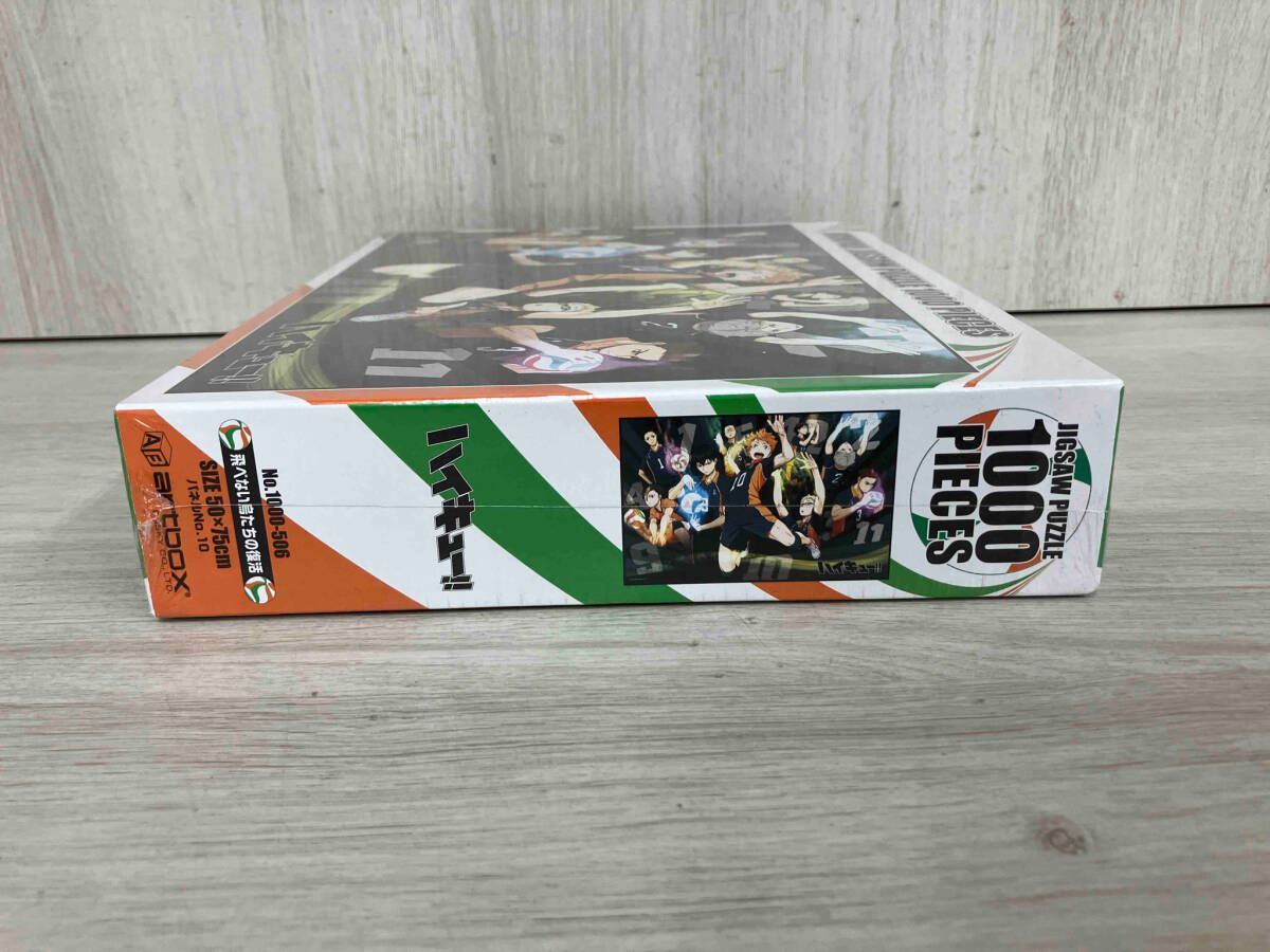 未開封 ハイキュー！ 飛べない鳥たちの復活 1000ピース パズル 50×75