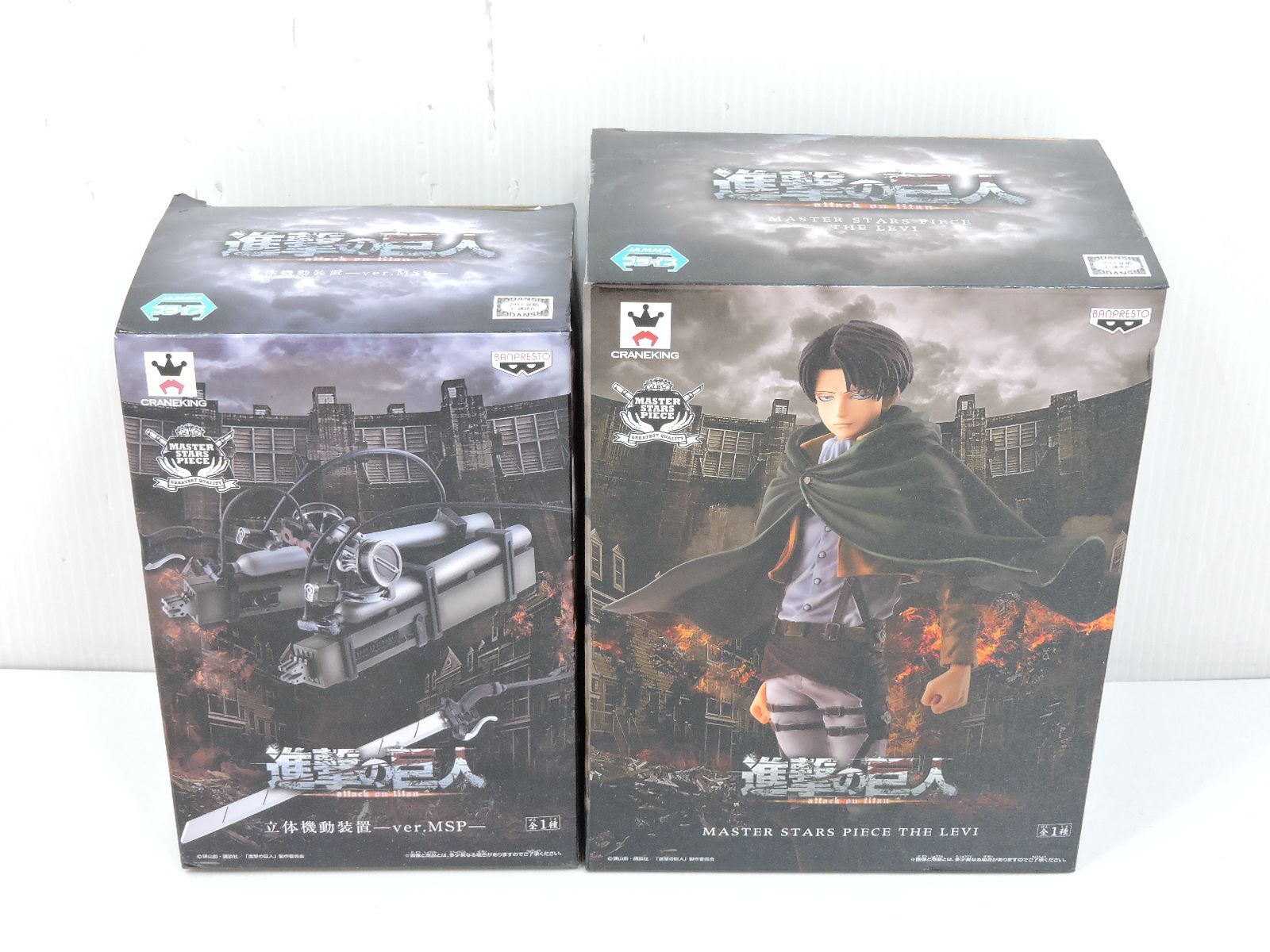 未開封有】 バンプレスト MSP 進撃の巨人 リヴァイ フィギュア + 立体