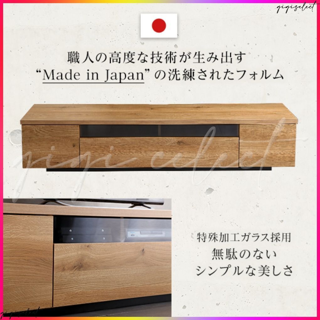 シンプルで美しいスタイリッシュなテレビ台