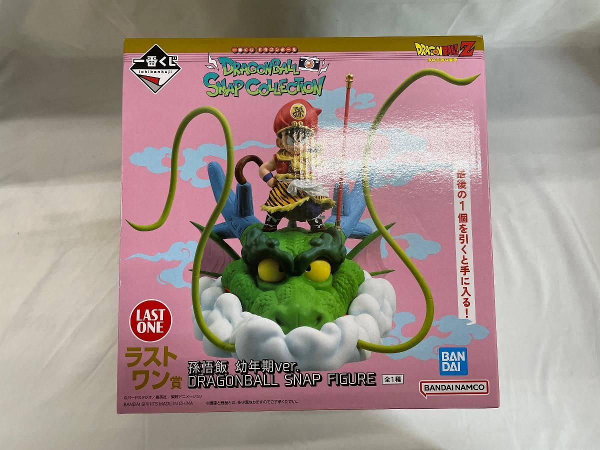 未開封】ラストワン賞 孫悟飯 幼年期ver. DRAGONBALL SNAP 未開封】ラストワン賞 孫悟飯 幼年期ver. DRAGONBALL SNAP