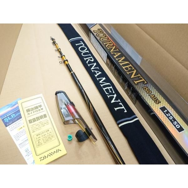 ダイワ 20 トーナメント磯AGS 1.25-50 R ロッド TOURNAMENT ISO AGS