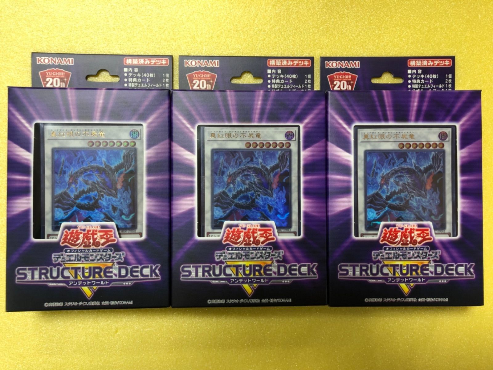 (未使用･未開封品)　パックピクス gsx453j 中古】(未使用・未開封品) パックピクス gsx453j