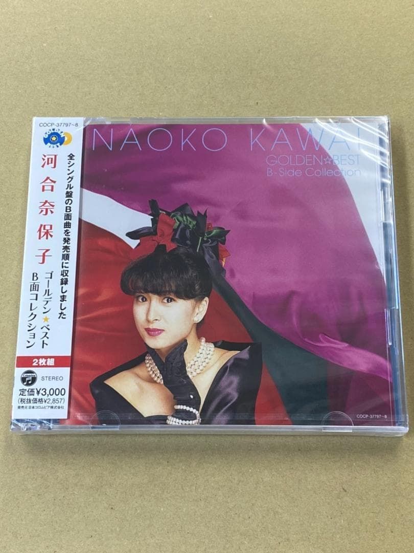 河合奈保子 ゴールデン☆ベスト～B面コレクション～ 新品未開封CD