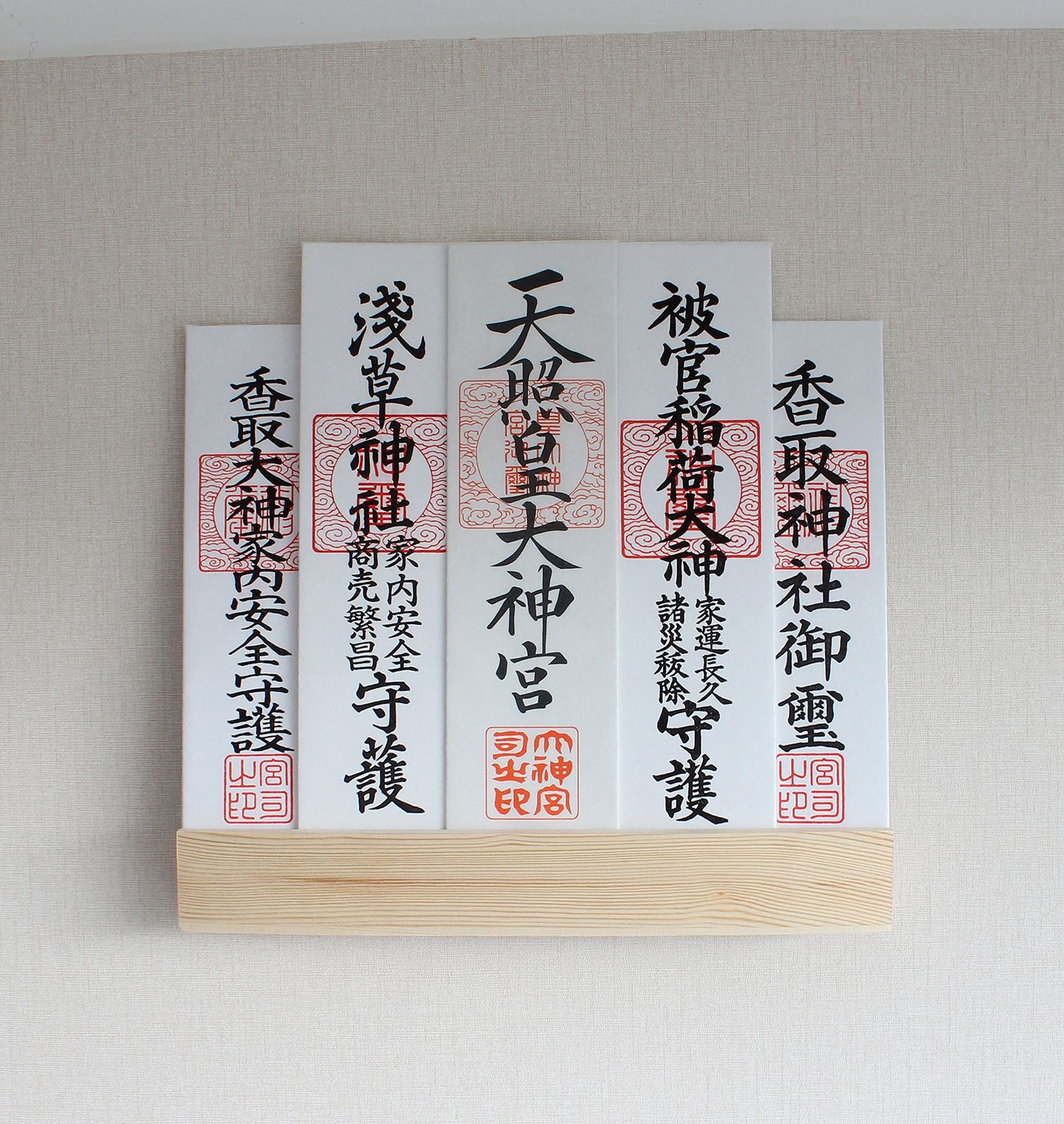 神棚