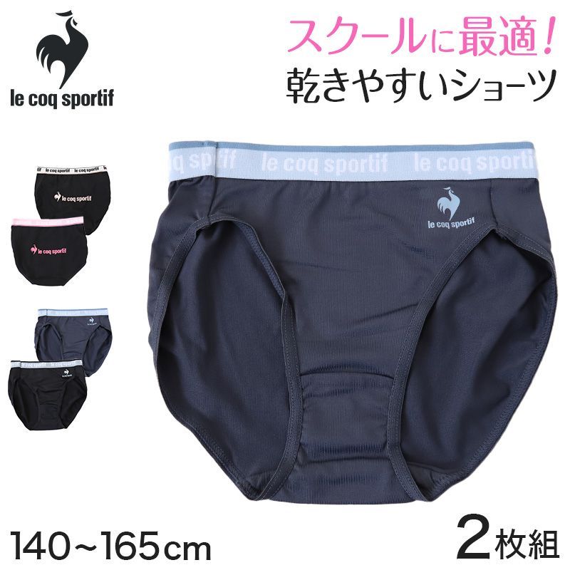 補正下着 FIT TWIN パンツ｜レディース 