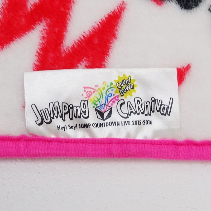 JUMPing CARnival ブランケット Hey!Say!JUMP COUNTDOWN LIVE 2015
