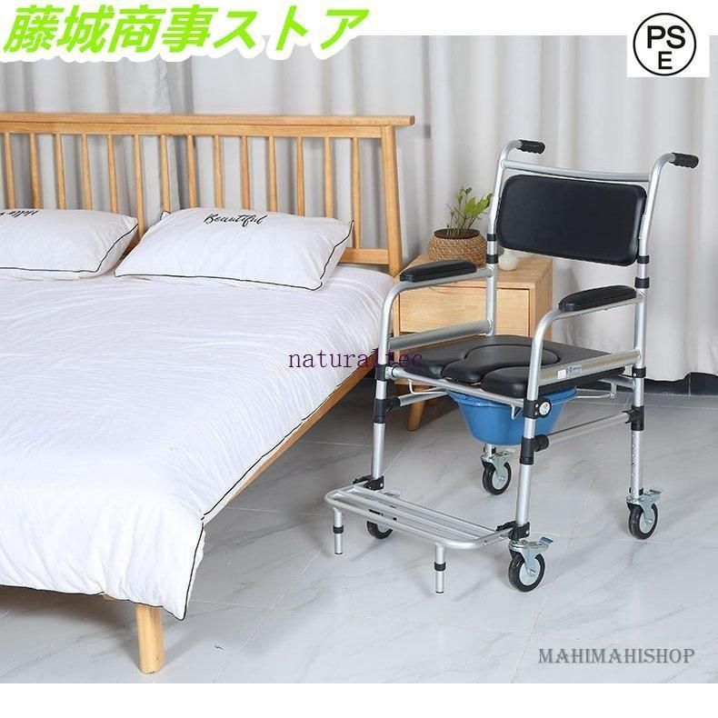介護