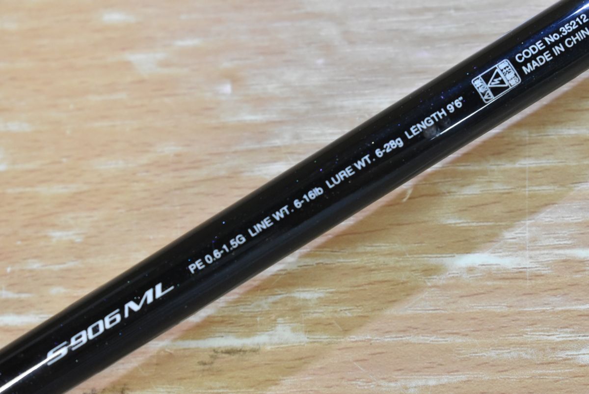 SHIMANO - シマノ    ディアルーナXR S906ML シマノ ディアルーナXR - まちのつり具屋さん