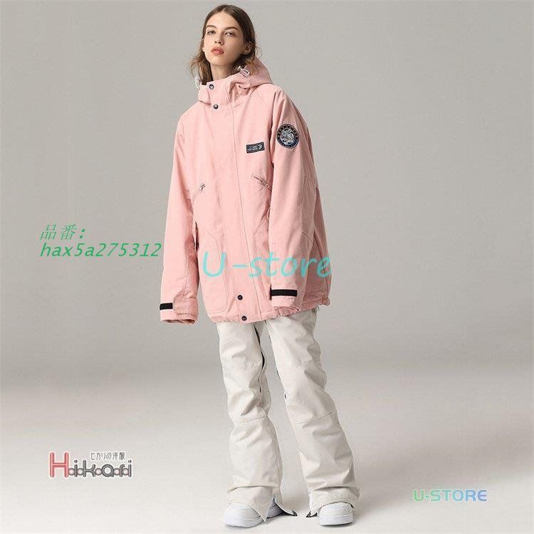 スキーウェア hax5a275312