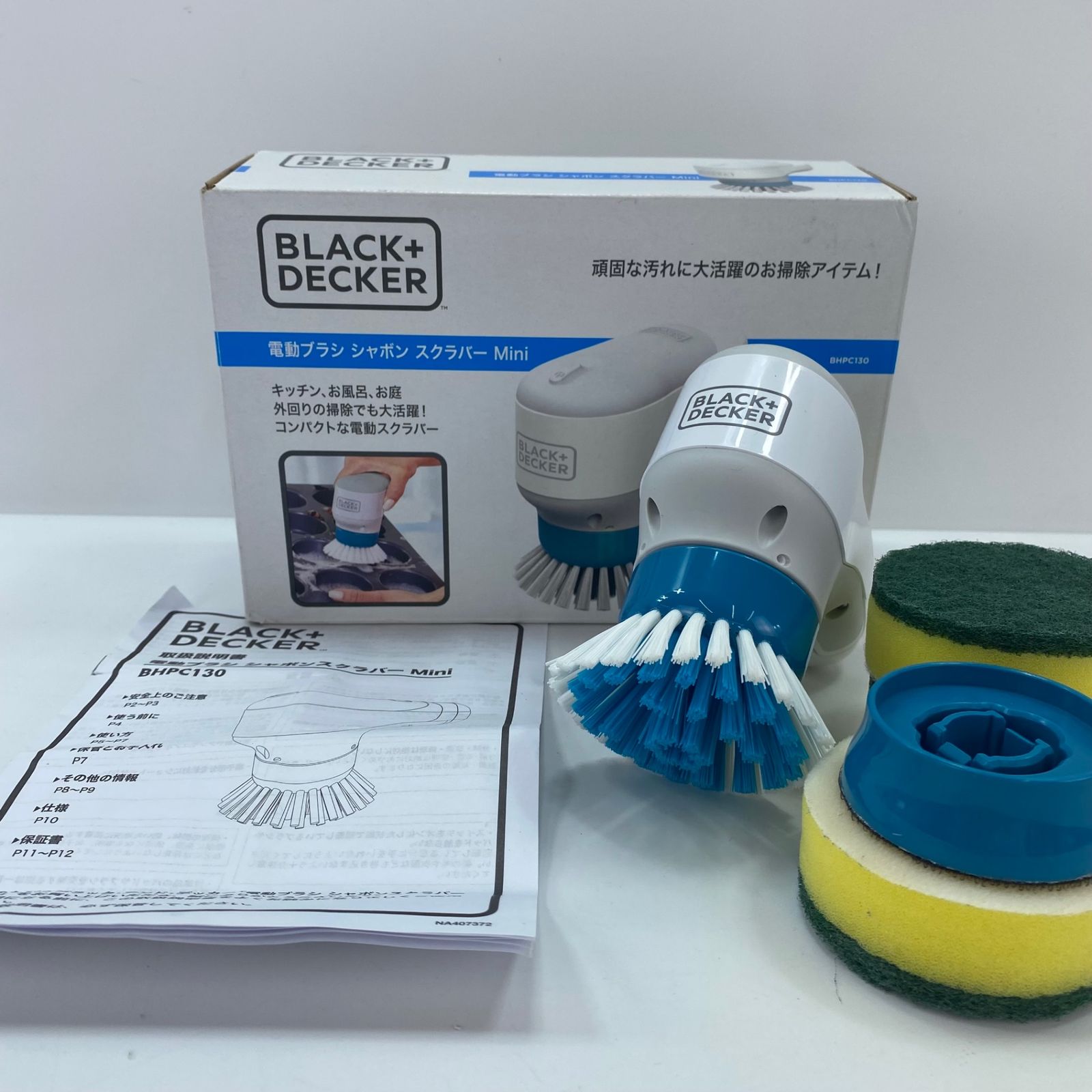 BLACK DECKER BHPC130 ブラックアンドデッカー 電動ブラシ シャボン スクラバー Mini