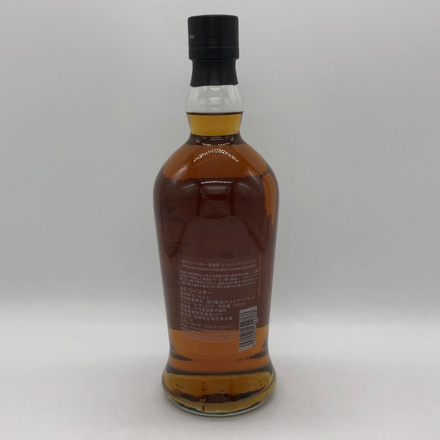 東京都限定◇木内酒造 日の丸 サクラカスク 700ml - メルカリ 東京都限定◇木内酒造 日の丸 サクラカスク 700ml - メルカリ