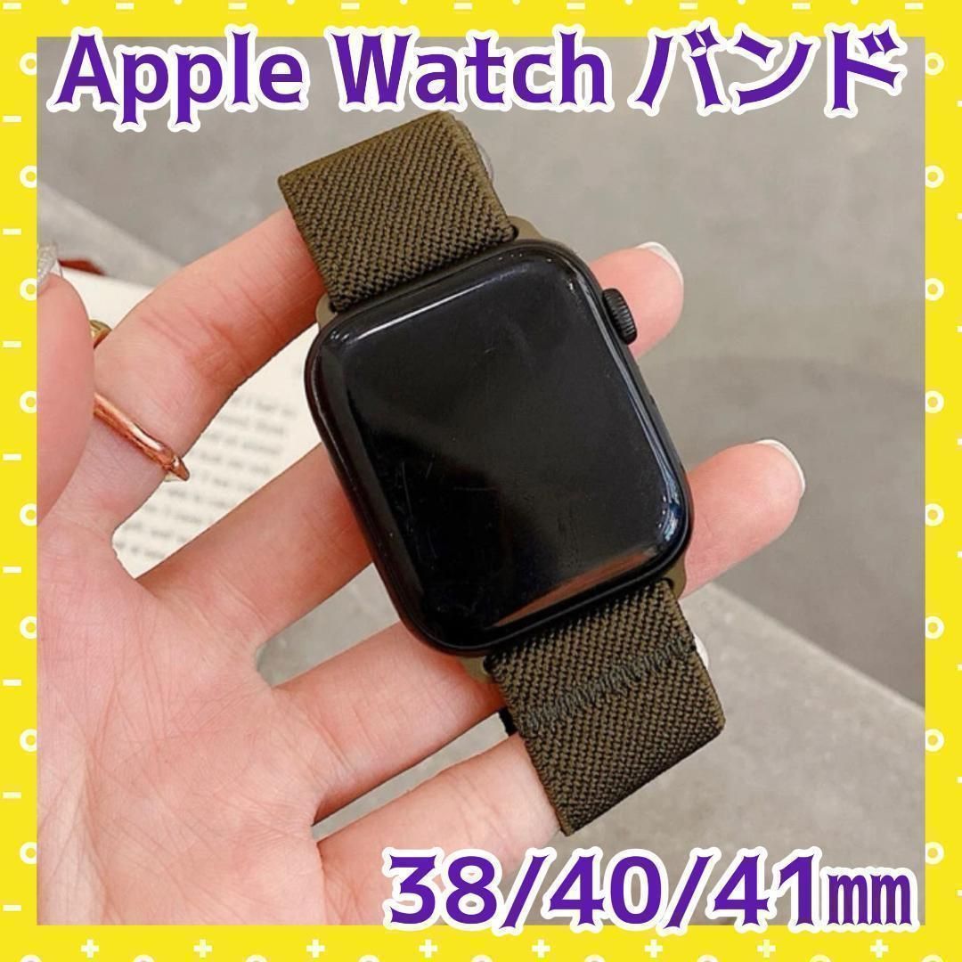 新品 AppleWatch バンド ナイロン シンプル カーキ アップル