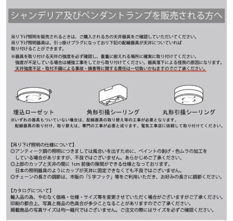 クラシカルシーリングランプ[プリシラ]【5灯】LED電球対応 天井照明