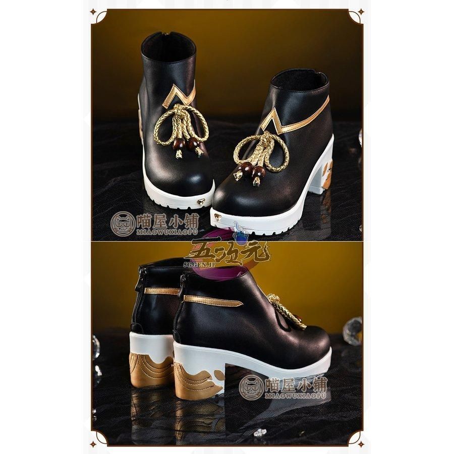 猫屋小舗 原神 コスプレ 夜のとばり 甘雨 靴 ブーツ 原神