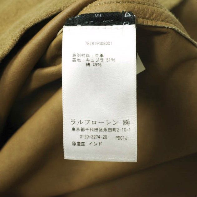 RRL ダブルアールエル スエードウエスタンシャツジャケット 782819308001 S ブラウン 革ジャン カウレザー Double RL 定価253,000円 アウター g16627