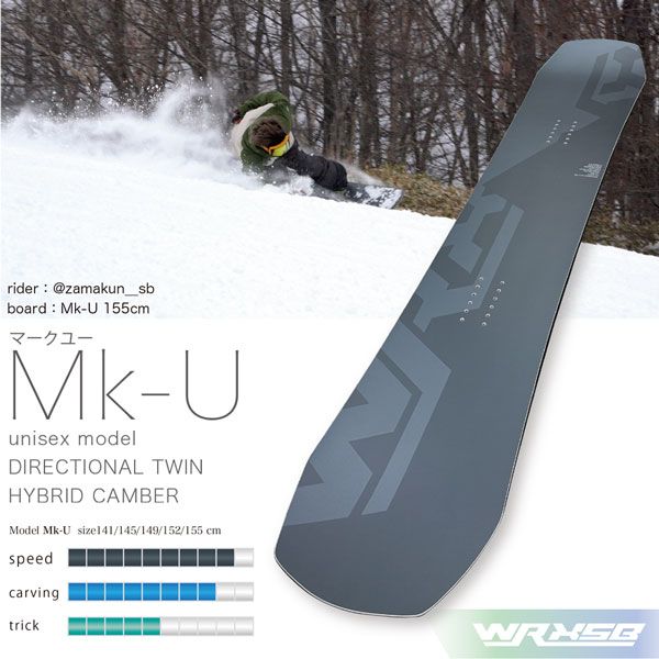 WRX MK-U 149cm WRX ダブルアールエックス MK-U マークユー 24-25 149