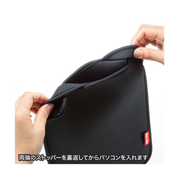  まとめ サンワサプライ PCプロテクトスーツ 13.3型ワイド対応 ブラック IN- × その他ノートPCアクセサリー ノートPC