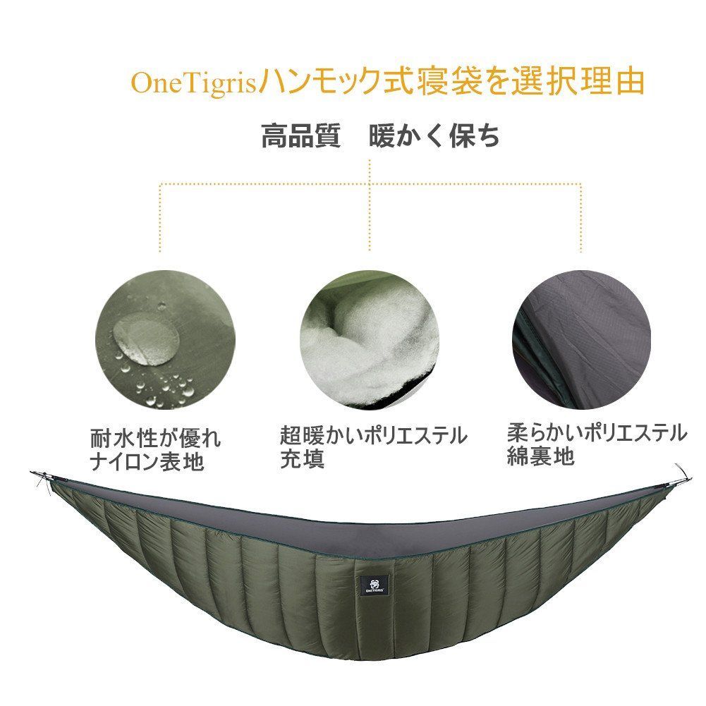 防寒用 キャンプ