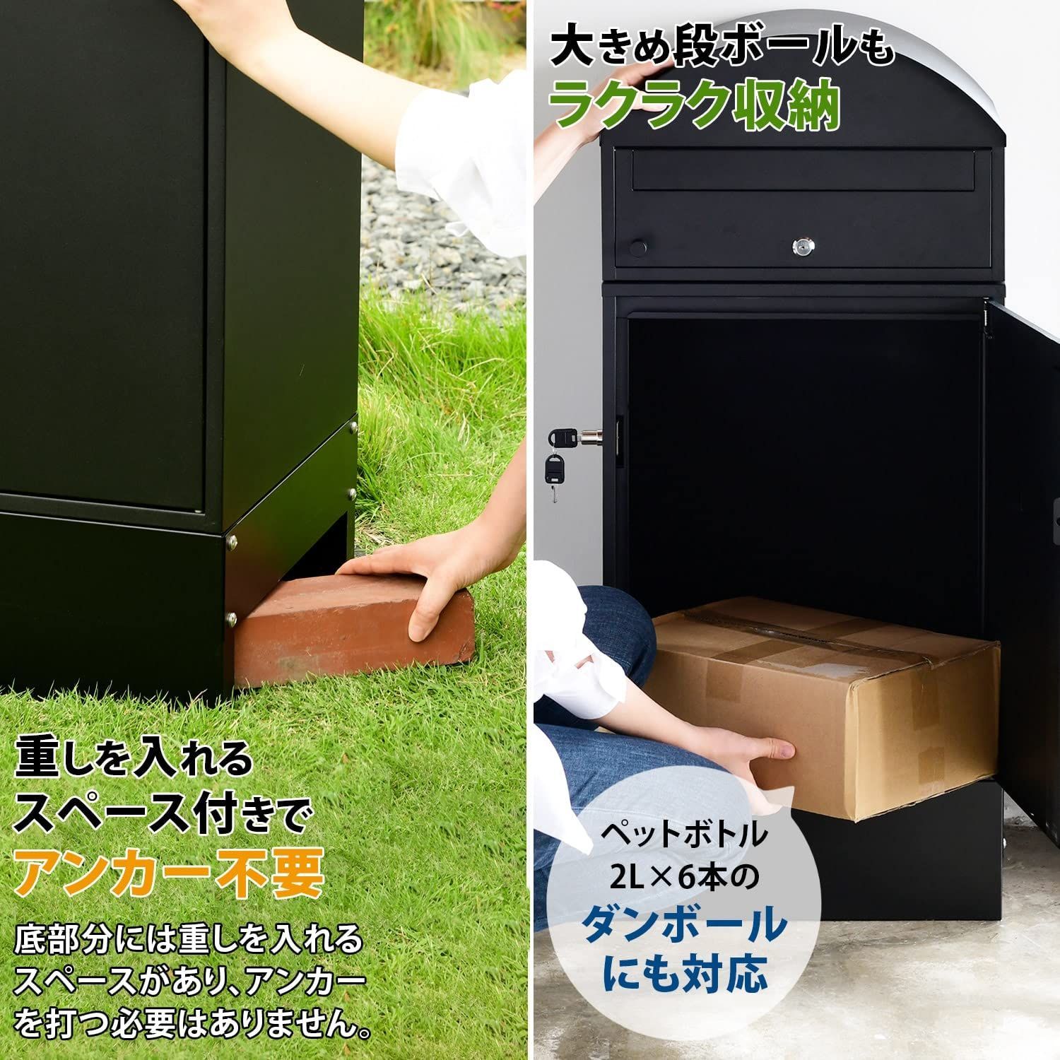 ガーデンマスター 宅急便