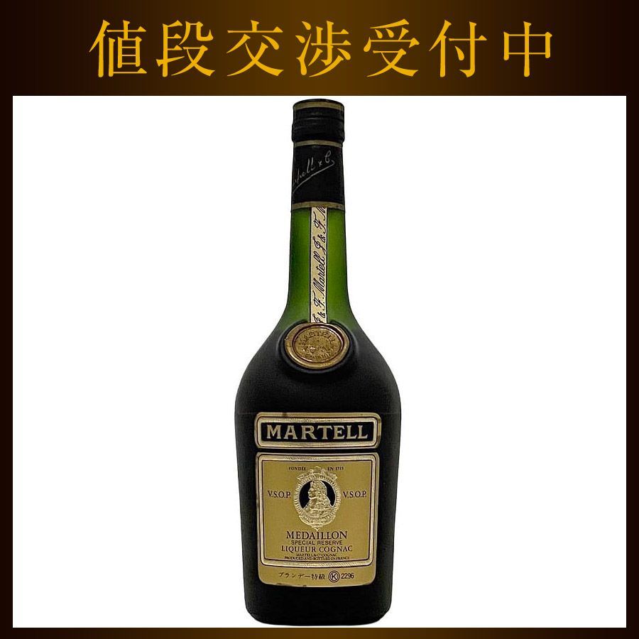 MARTELL マーテルMEDAILLONメダイヨンVSOPブランデー 楽天市場】【箱あり】【未開封】MARTELL V.S.O.P. MEDAILLON OLD