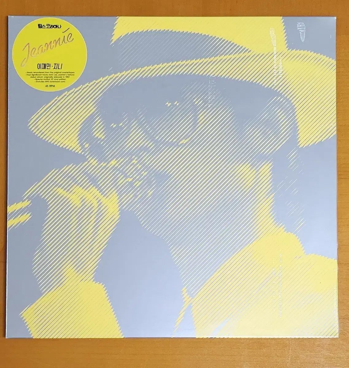 LP |イ ジェミン-ジニ|ブラック 10 インチ 未開封