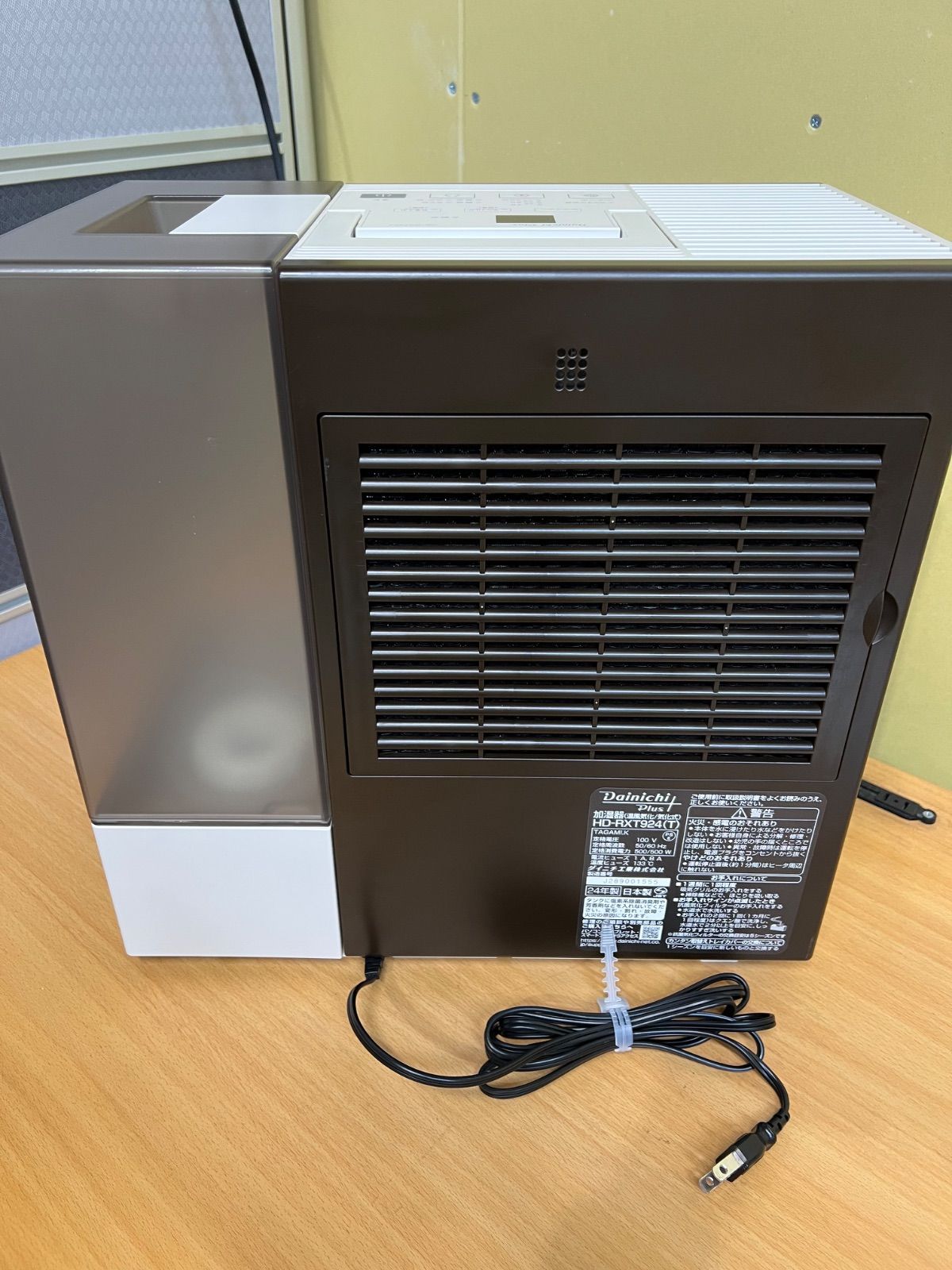 未使用 展示品 ダイニチプラス HD-RXT924-T [ショコラブラウン] 加湿器 