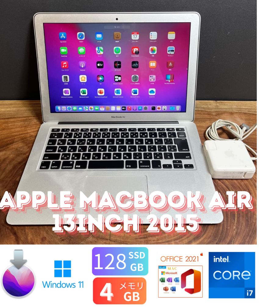 美品］Apple MacBook Air 13inch 2015/Core i7 2.2GHz/8GB/256GB