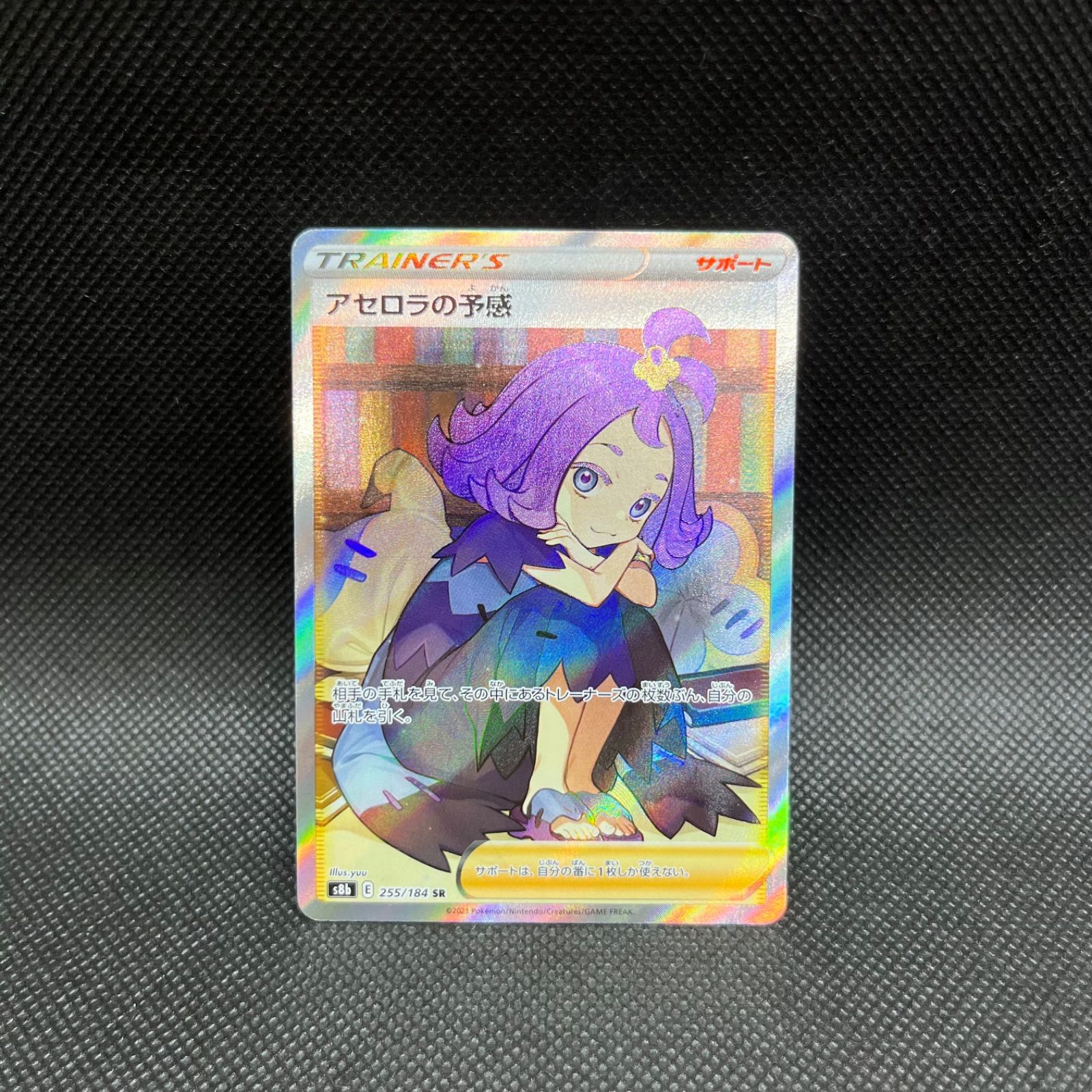 サトピー　2本セット　ライフルスタンド　▼ サトピー 2本セット ライフルスタンド ▽ サトピー 2本セット