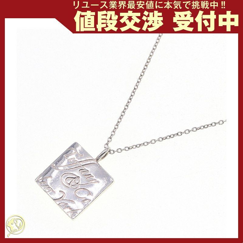 ティファニー ネックレス ノーツスクエア SV 中古 - メルカリ 