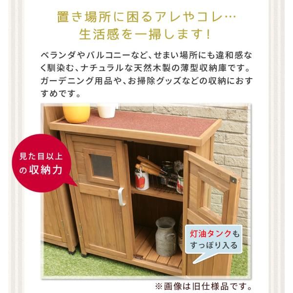 屋外 小型