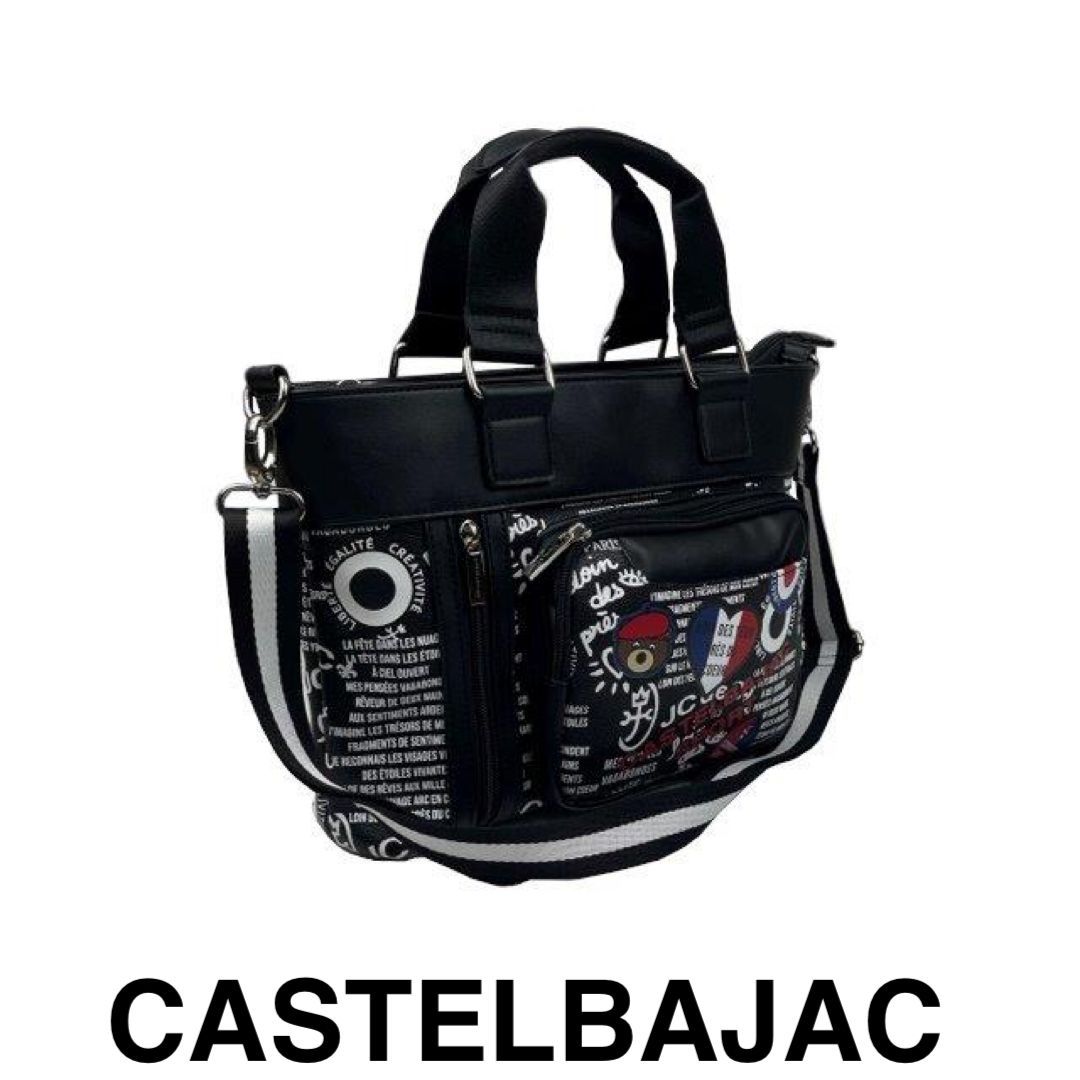 最終お値下げ10/22 12時まで】CASTELBAJAC 2WAYショルダー