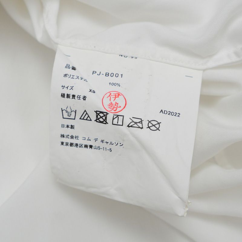 COMME des GARCONS HOMME PLUS コムデギャルソンオムプリュス 長袖シャツ【古着】【中古】【送料無料】20240806/RA0671