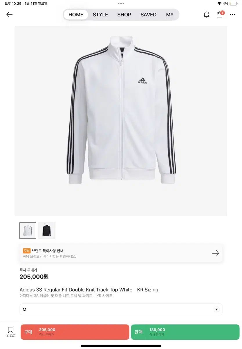 adidas アディダス 白 ジャージ m 3s レギュラー トラックトップス 応相談