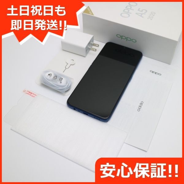 限​定​販​売​】 美品 OPPO A5 2020 ブルー スマホ 本体 白ロム 中古 ...