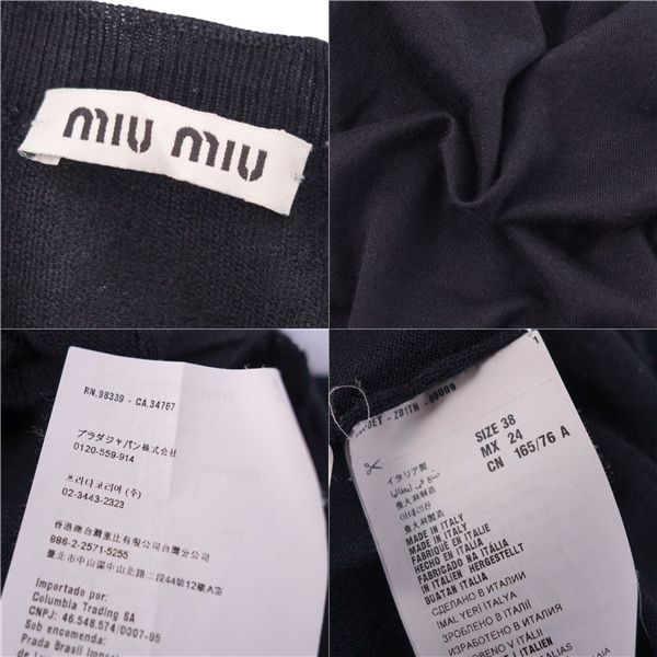 ロングスリーブ