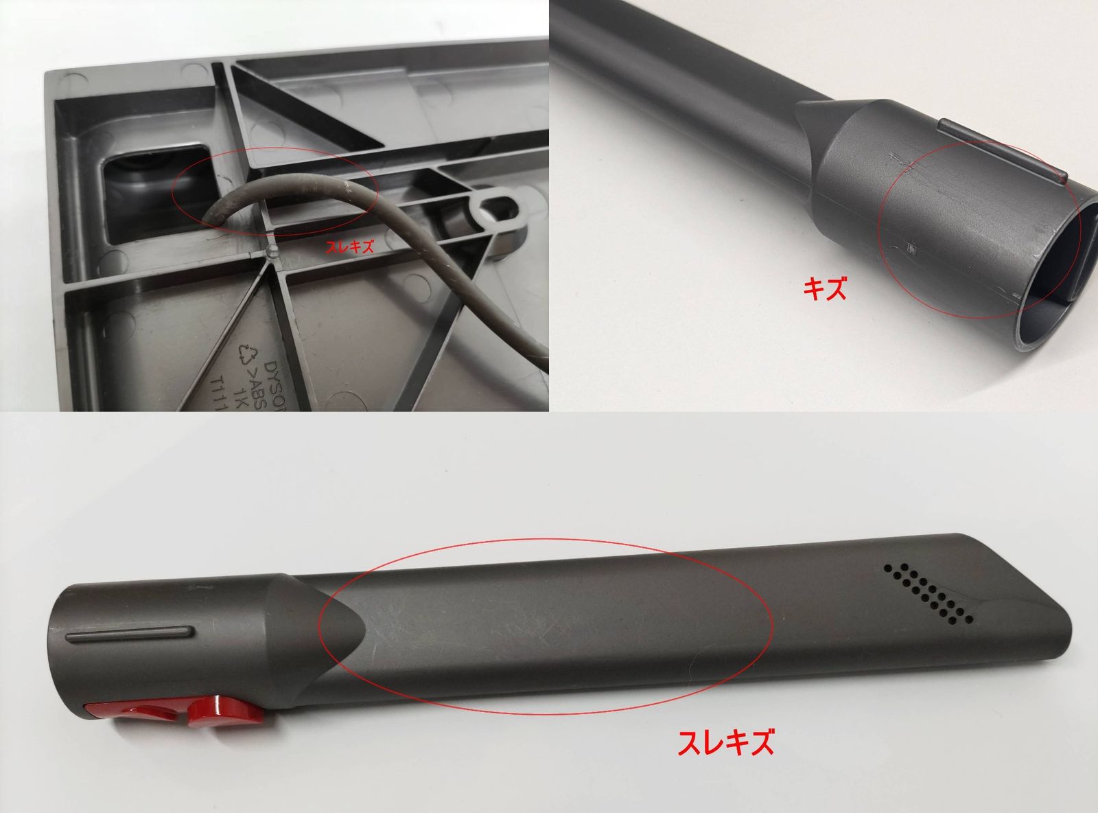 訳あり dyson ダイソン V8 Origin SV25 コードレススティック