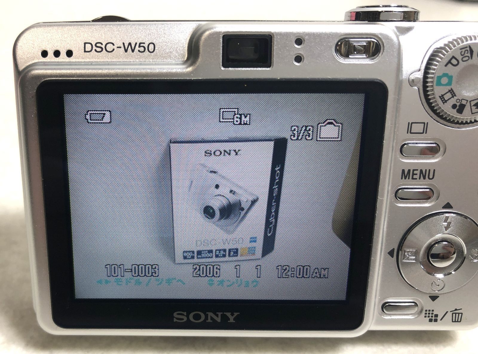 カメラ 動作確認済み sony Cyber-shot サイバーショット DSC-W50