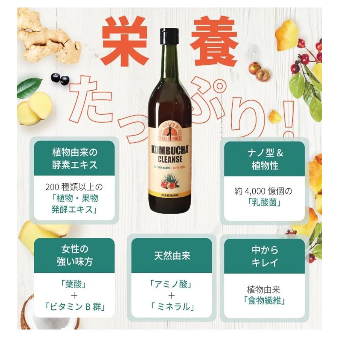 セパルフェ コンブチャクレンズ 720ml（6本セット セパルフェ