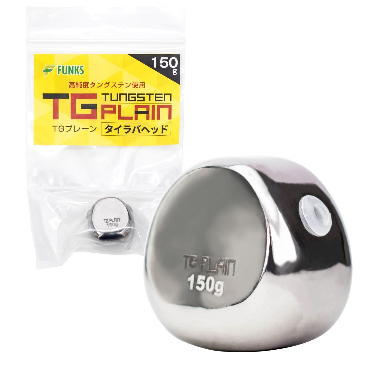 タングステンヘッド 鯛ラバ用 45g タイラバ ジグ 重り 無塗装