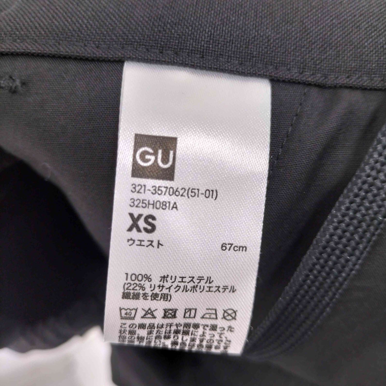 アンダーカバー UNDERCOVER ワイドテーパードパンツ メンズ XS - メルカリ