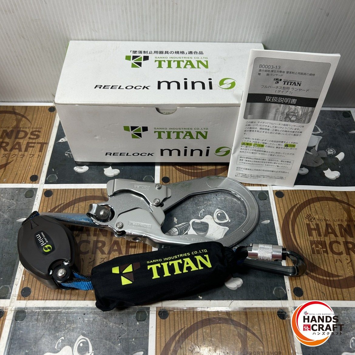 ◆ TITAN シングルフルハーネス用巻取式ランヤード HL-HS-130 新古品