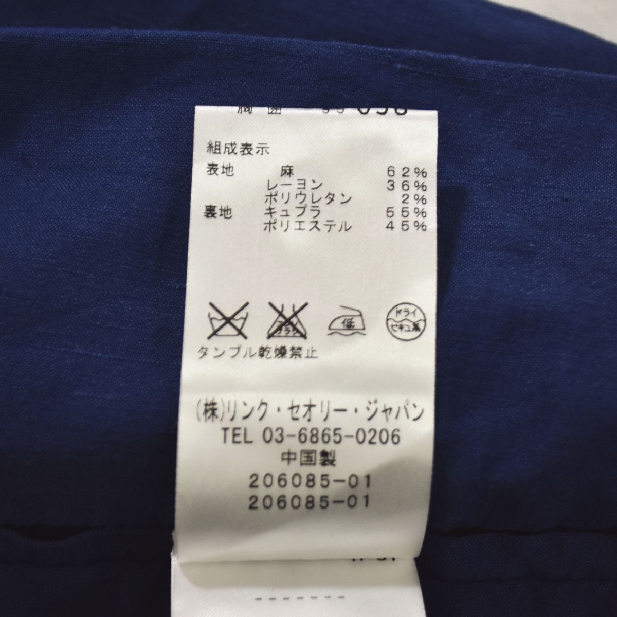 【セオリー】美品♡ダブルテーラードジャケット リネン 麻 ブラック 2 22SS 美品】ダブルテーラードジャケット セオリーCLINTON リネン