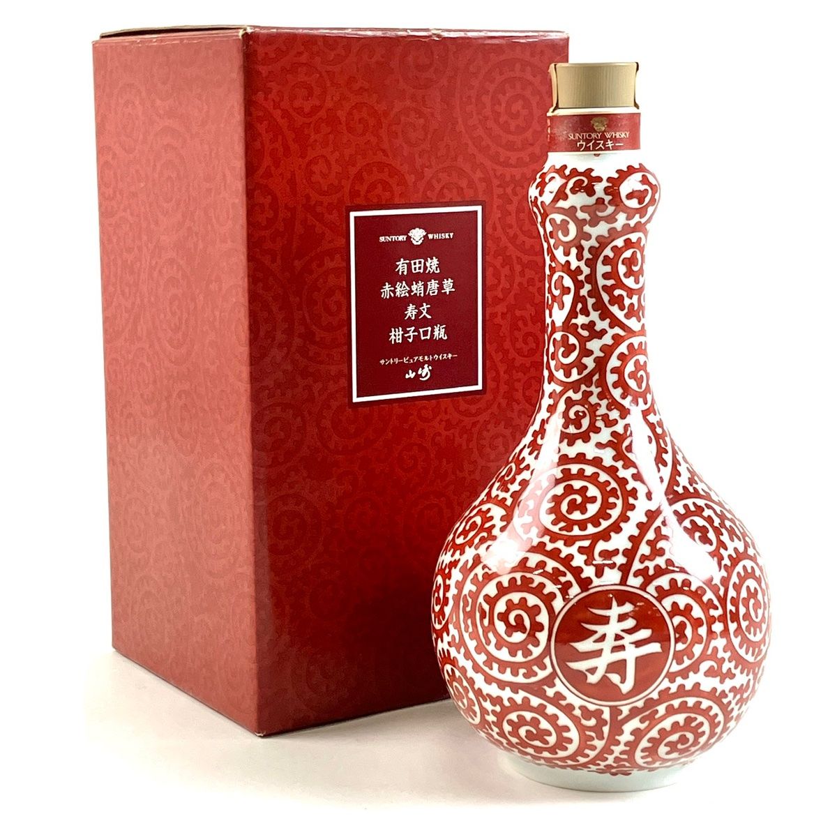 全て新モデル】山崎18年 空瓶20本セット 全て新モデル】山崎18