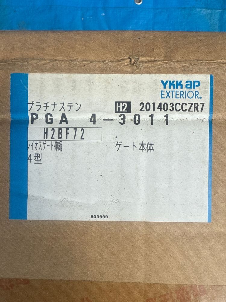 両開き ♥開封品