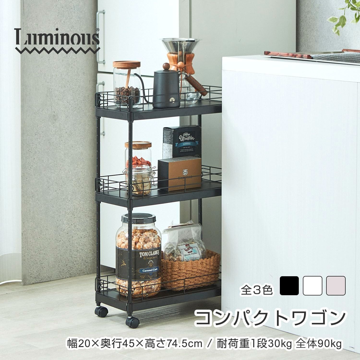 天板 落下防止柵付き 着脱簡単 可動棚板 可愛い オシャレ マット