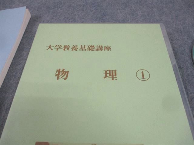 大学教養基礎講座 物理 やまぐち健一 ショップ